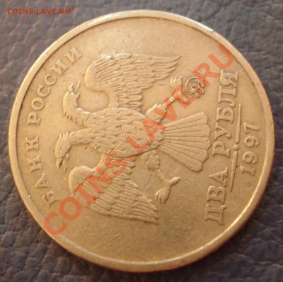 2р и 5р   1997г  поворот - 2 руб 1997 поворот_2.2