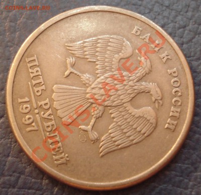 5р  1997г    2штуки    повороты - 5 руб 1997 поворот_2