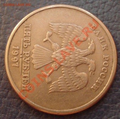 5р   1997г  повороты   2шт - 5 руб 1997 поворот_5.2