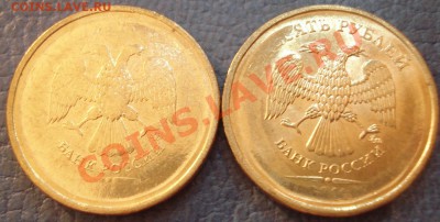 10р   2011г  2шт  непроштамп - 10 руб 2 шт_2