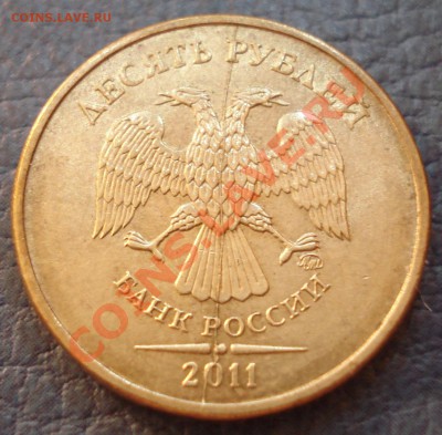 10р    2011г   раскол полный - 10 руб 2011_2.2