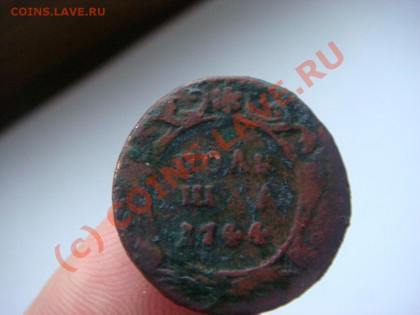 Полушка 1744г. - DSC04031.JPG