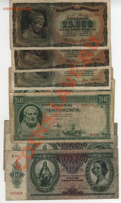 Нужен отстойный бимогвс. Обмен на боны, центы США. - скан1 040