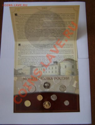 Набор СПМД 2002. До 8.02.2014, 20:00. - набор-3