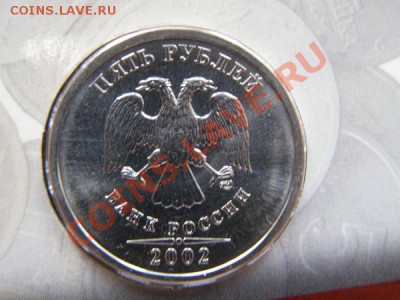Набор СПМД 2002. До 8.02.2014, 20:00. - набор-5
