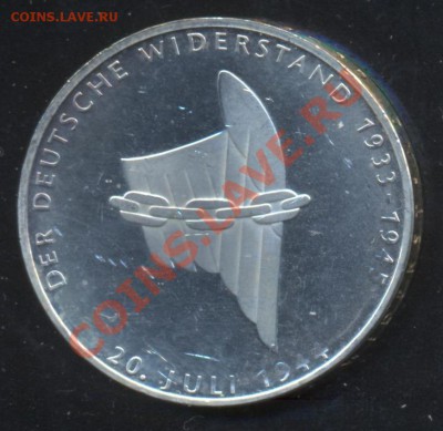 ФРГ 10 марок 1994 г. А   До 05.02.14 г. 22-00 МСК . - ФРГ 10 м 94 A 1
