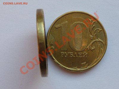 Несколько монет на опознание . - P1000135