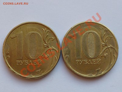 Несколько монет на опознание . - P1000137