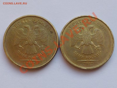 Несколько монет на опознание . - P1000138