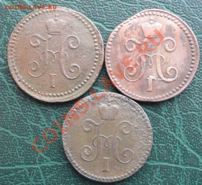 Копейка 1840,43,45 СМ окон. 5.02.2014 г. 22-00 МСК. - 222