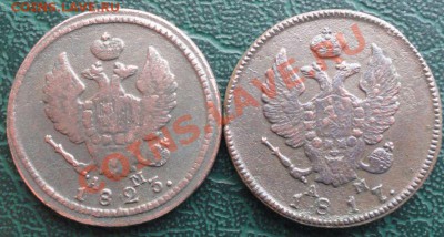 2 Копейки 1817,23 КМ АМ окон. 5.02.2014 г. 22-00 МСК - 22222