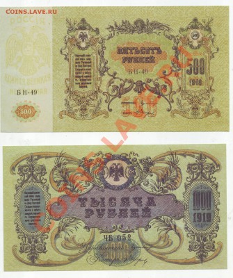 Ростов копии до 06.02.14 в 22.00 МСК - Scan10004.JPG