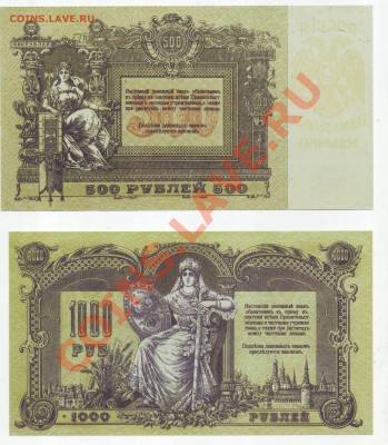 Ростов копии до 06.02.14 в 22.00 МСК - Scan10003.JPG