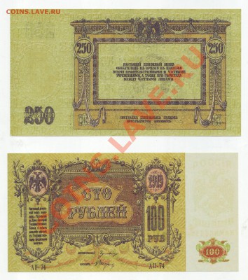 Ростов копии до 06.02.14 в 22.00 МСК - Scan10002.JPG