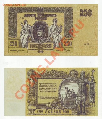 Ростов копии до 06.02.14 в 22.00 МСК - Scan10001.JPG