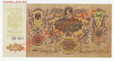 Ростов копии до 06.02.14 в 22.00 МСК - Scan10006.JPG