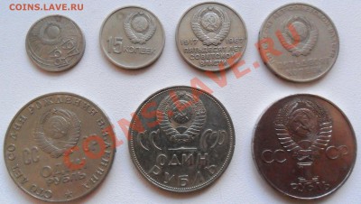 юбилейка СССР 10,15,20,5 к, 1р. всего 7 монет до 08.02.2014. - SAM_3566.JPG