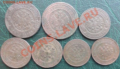 3,2,1 Копейки 1880-1914 г. (7 шт.) окон. 5.02.2014 г. 22-00 - 22222222