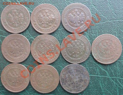 Копейка 1896-1914 г. (10 шт.) окон. 5.02.2014 г. 22-00 МСК - 222222222
