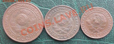 3,2,1 Копейки 1924 г. окон. 5.02.2014г 22-00 МСК - 00