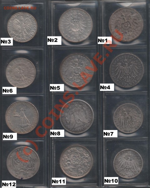 Помогите оценить марки Германии (1895, 1876, 1913, 1903) - 222.JPG