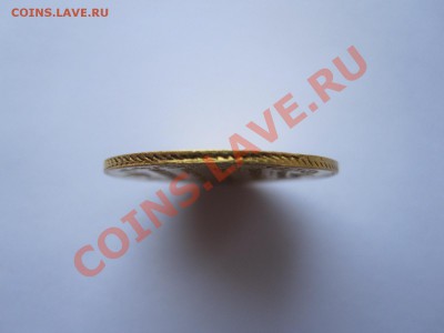 5 рублей 1818 МФ - IMG_0695.JPG