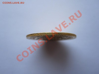 5 рублей 1818 МФ - IMG_0694.JPG
