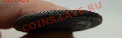 2 копейки 1802 - P1050187.JPG