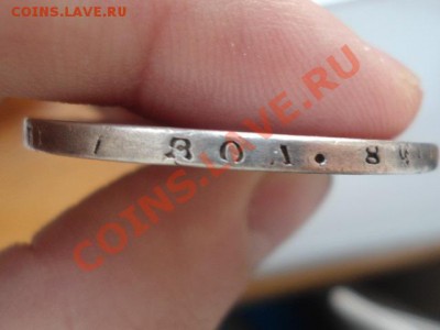 РУБЛЬ 1841 ГОД! ИНТЕРЕСНО ПОДЛИННОСТЬ И СТОИМОСТЬ! - DSC00512.JPG