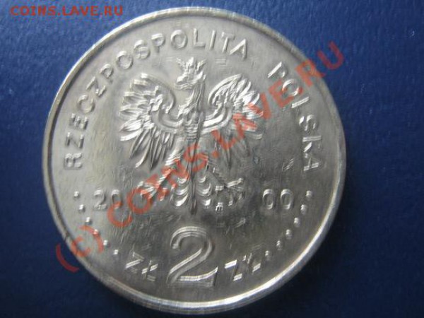 Польша, 2000 г, 2 злотых, до 18.02 в 21-00 мск - рог