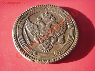 5 копеек 1803 ЕМ (кладовые) до 03.02.2014 в 22-00 - IMGP6164.JPG