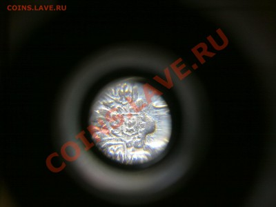 5 копеек 1890 NGC MS63 красивая патина ! до 02.02.14 в 22:00 - 010220145484