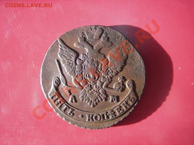 5 копеек 1791 АМ (кладовые) до 03.02.2014 в 22-00 - IMGP6171.JPG