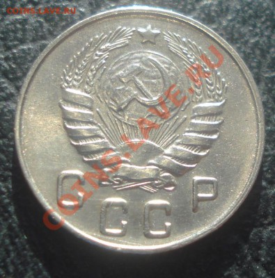 10к 1946г. в блеске! до 04.02.2014г - DSC06261.JPG