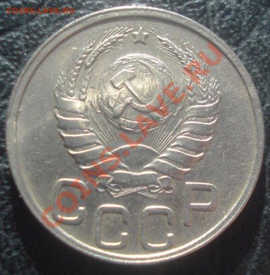 20к 1941г в блеске! до 4.02.2014г - DSC06266.JPG