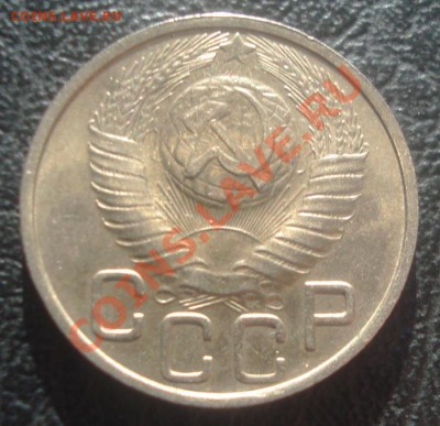 20к 1948г блеск! до 5.02.2014г - DSC06275.JPG