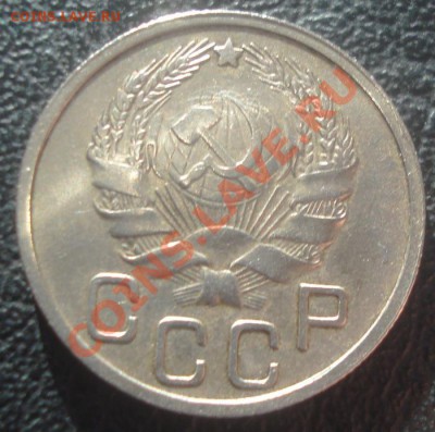 20к 1935г отличная! до 5.02.2014г - DSC06271.JPG