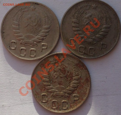 Копейки 1,3,10,15,20 СССР 1923-49 до 06.02.14 в 23.00 мск - DSC_0481