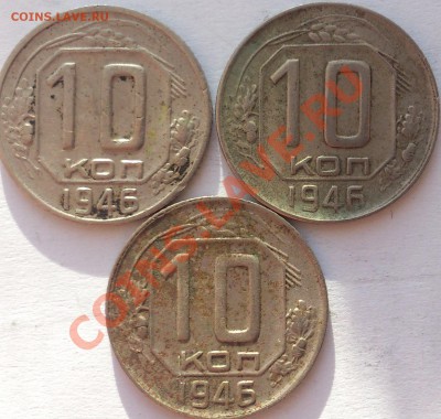 Копейки 1,3,10,15,20 СССР 1923-49 до 06.02.14 в 23.00 мск - DSC_0480
