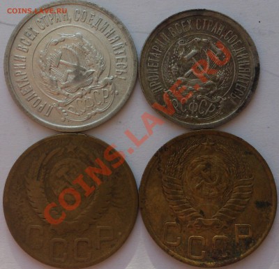 Копейки 1,3,10,15,20 СССР 1923-49 до 06.02.14 в 23.00 мск - DSC_0477