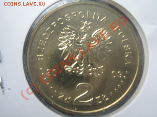 Польша, 2009 г, 2 злотых, до 18.02 в 21-00 мск - 2