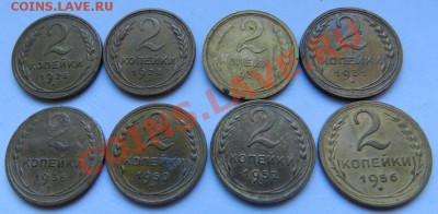 2коп.26.28.30.31.36.50.52.56г. До 02.02.14г в22:00 по Москве - DSCN7154.JPG