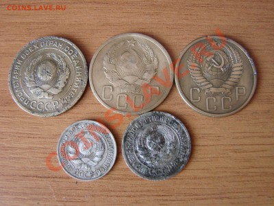5 копеек 1926,1936,1955 10 коп 1925 15 коп 1924 - DSC01143.JPG