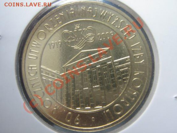 Польша, 2009 г, 2 злотых, до 18.02 в 21-00 мск - 1