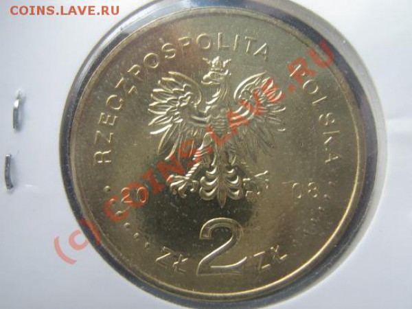 Польша, 2008 г, 2 злотых, до 18.02 в 21-00 мск - 23