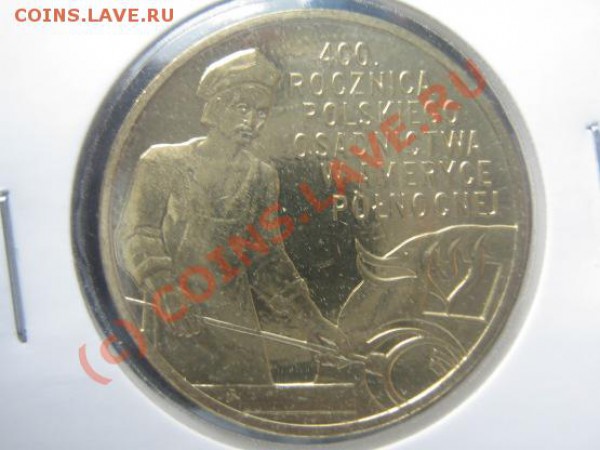Польша, 2008 г, 2 злотых, до 18.02 в 21-00 мск - 22