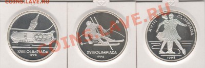 Все монеты Сочи 2014 в мире - Рисунок (2)Румыния