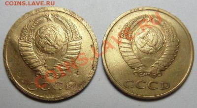 3 Копейки 1979г Ленты вогнутые - SAM_1090.JPG