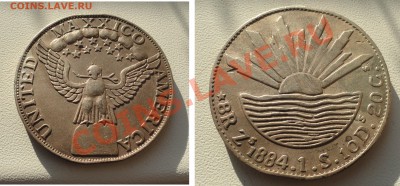 Жетон? США? - DSC02108.JPG