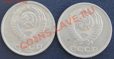 20 копеек 1981года - 20kop2